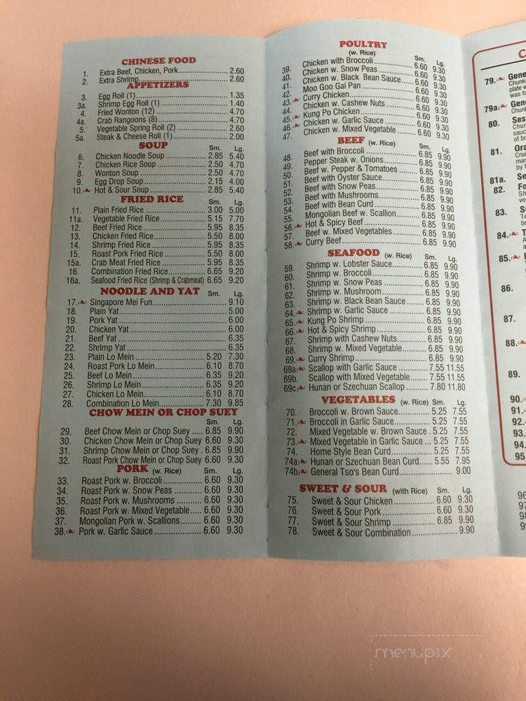 Eddie's Carryout - Fort Washington, MD menu_pic