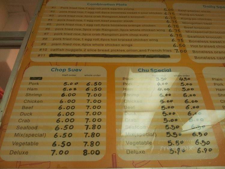 Yan-Wu Chop Suey - Saint Louis, MO menu_pic
