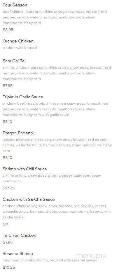 China Garden - Florissant, MO menu_pic