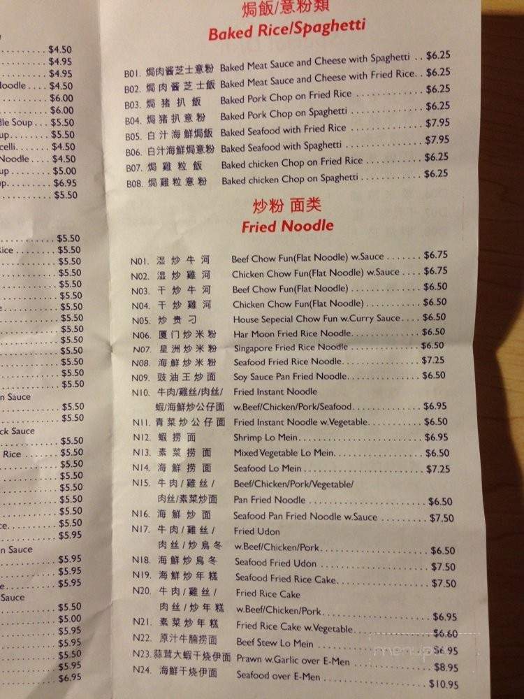 Yummy & Health Cafe - Elmhurst, NY menu_pic