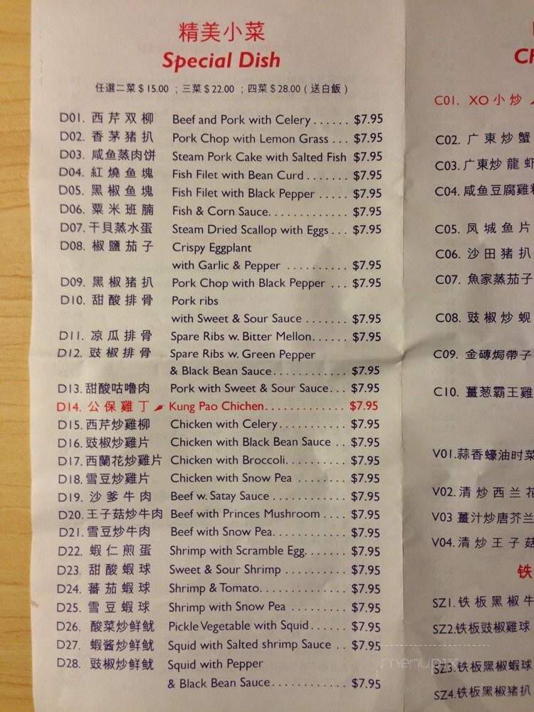 Yummy & Health Cafe - Elmhurst, NY menu_pic