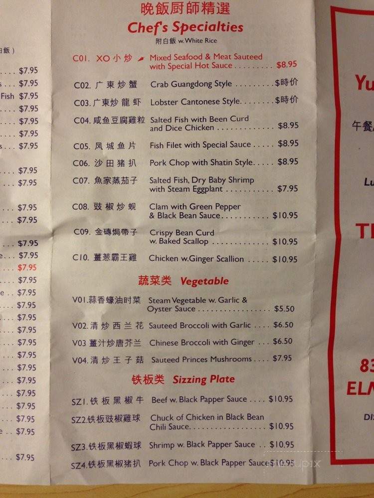 Yummy & Health Cafe - Elmhurst, NY menu_pic