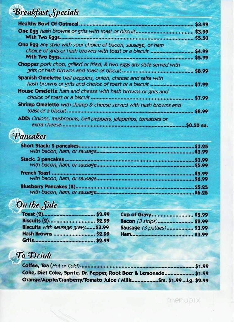 Oyster House - Fulton, TX menu_pic