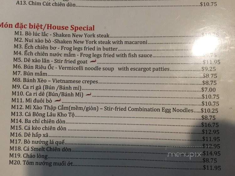 Oc House - Portland, OR menu_pic