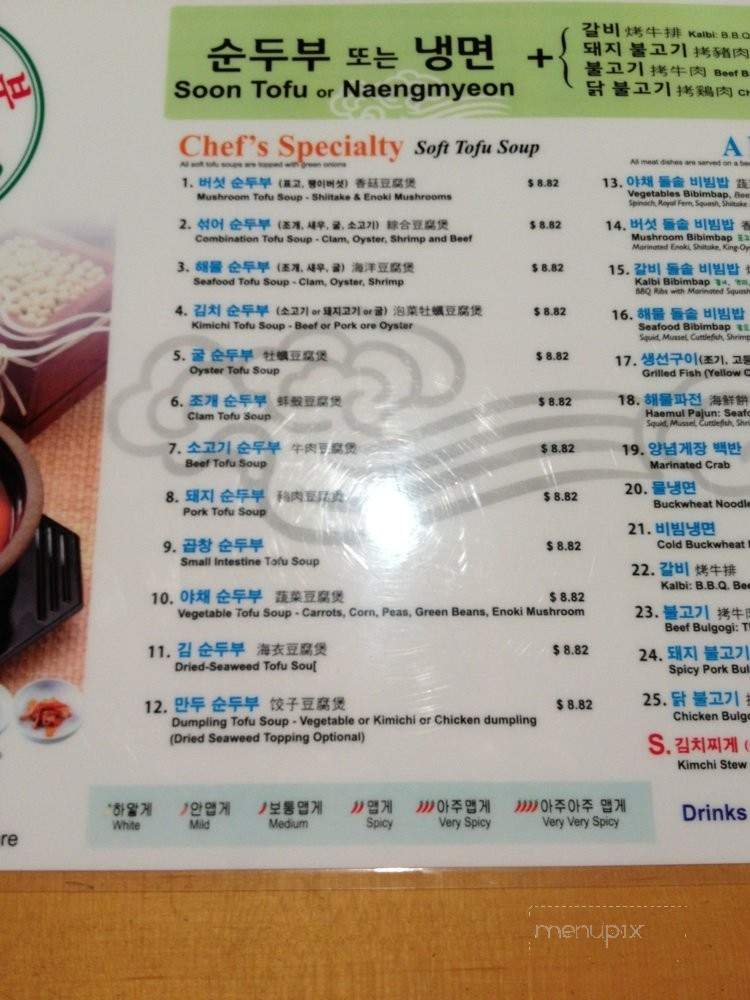 Natural Tofu - Norwalk, CA menu_pic