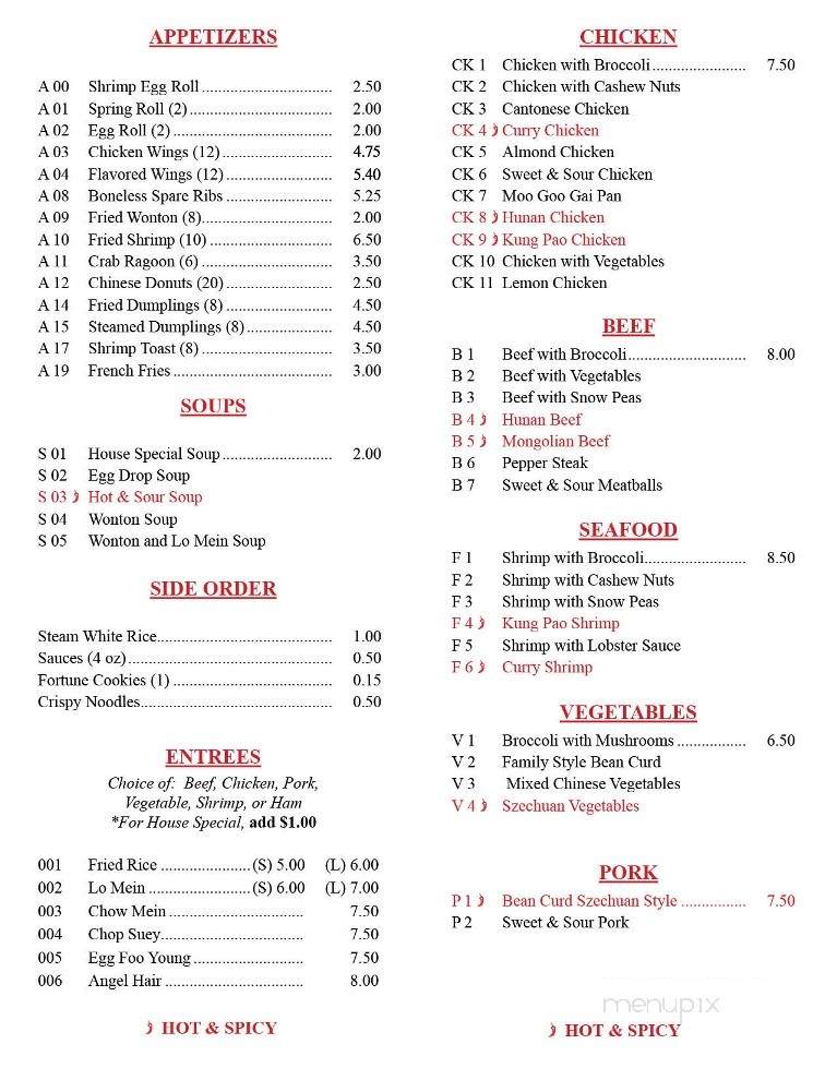 Oriental Chinese Restaurant - Augusta, GA menu_pic