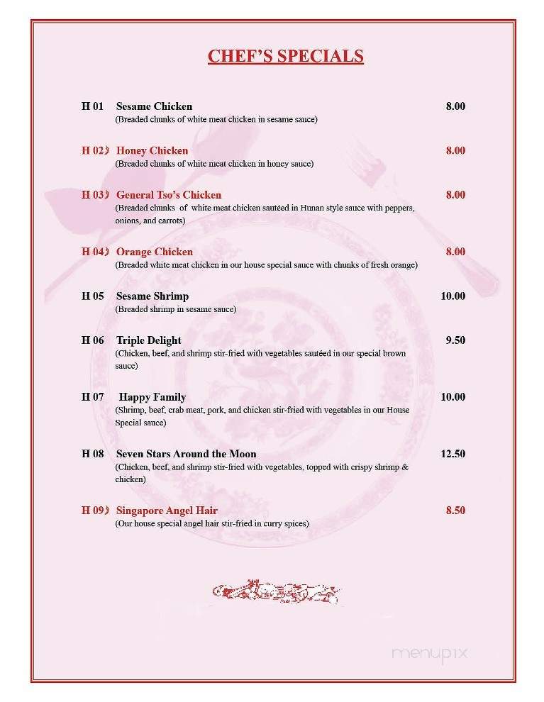 Oriental Chinese Restaurant - Augusta, GA menu_pic