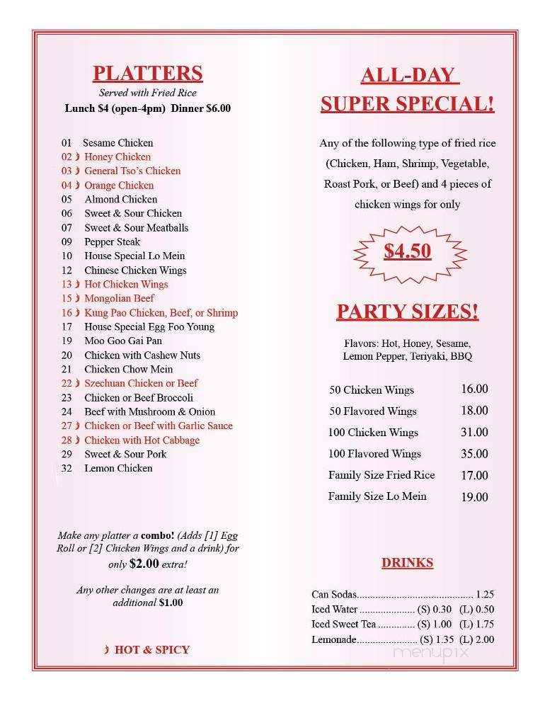 Oriental Chinese Restaurant - Augusta, GA menu_pic