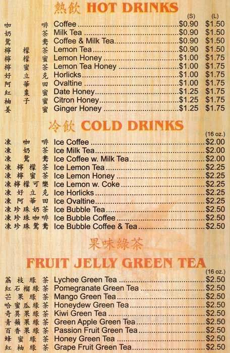 Maikley Cafe - Sunset Park, NY menu_pic