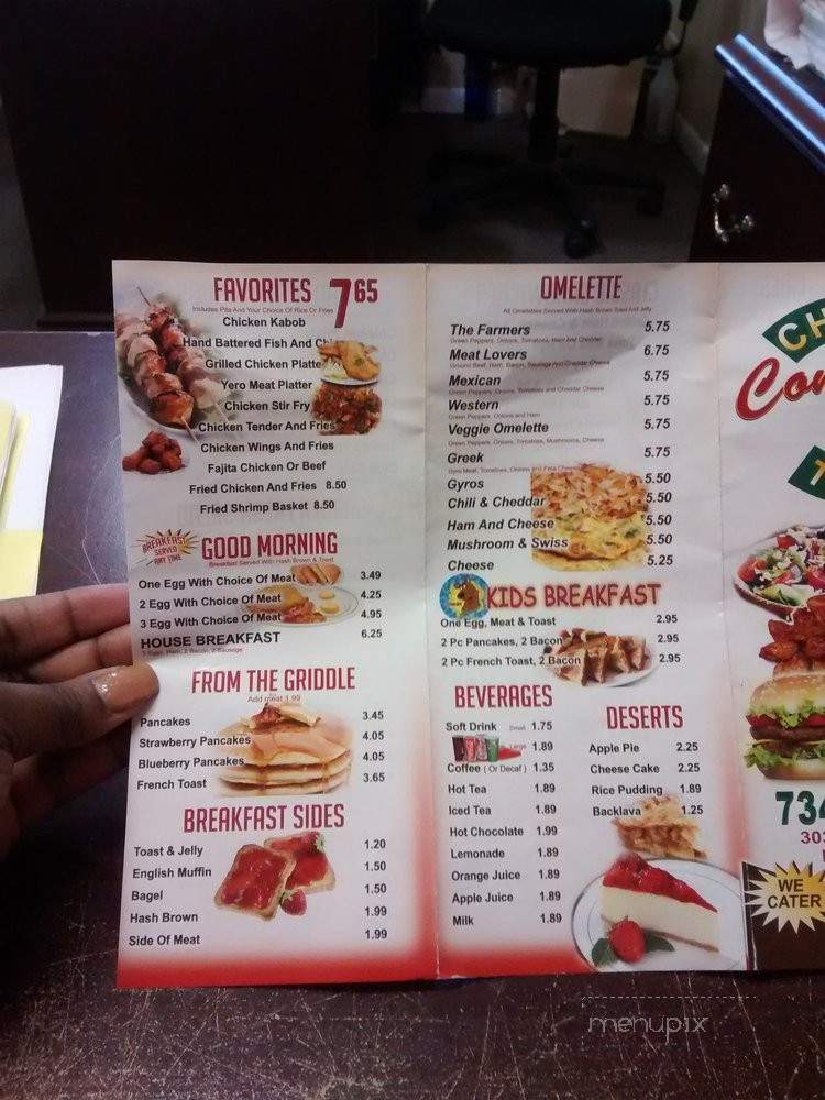 Cherry Trees Coney Island - Inkster, MI menu_pic