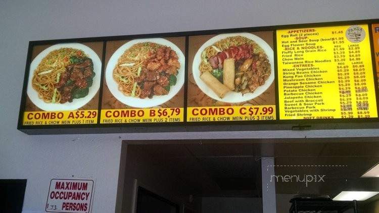 Panda Stick Chinese Restaurant - Guadalupe, CA menu_pic