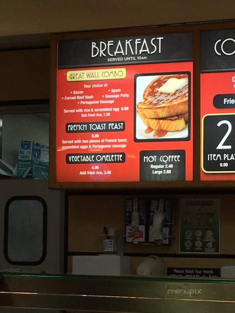 Chowmein Express - Honolulu, HI menu_pic