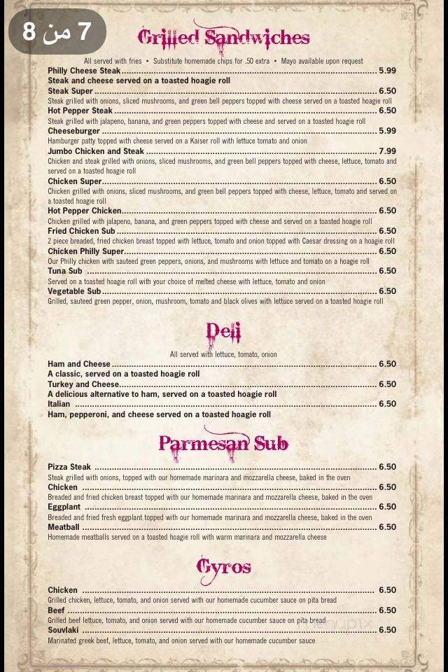 Italy Grill - Lenoir, NC menu_pic