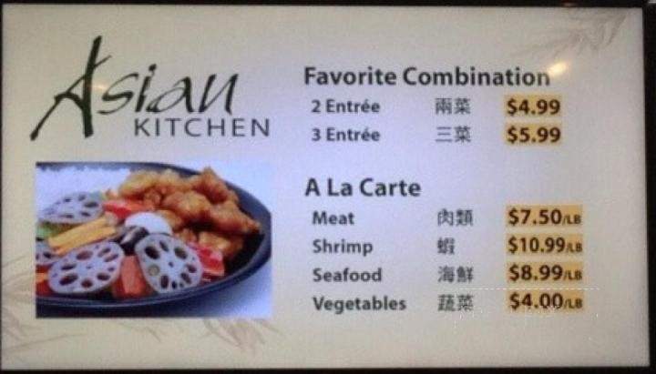/250257160/Asian-Kitchen-Corona-CA - Corona, CA
