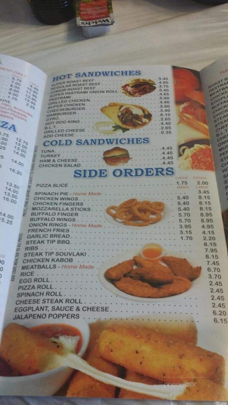 Kozeta's - Salisbury, MA menu_pic