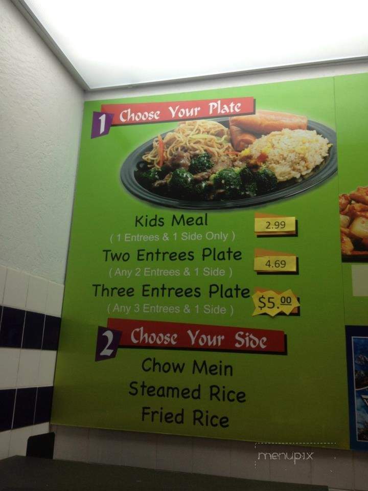 Zhu Hai - Clovis, CA menu_pic