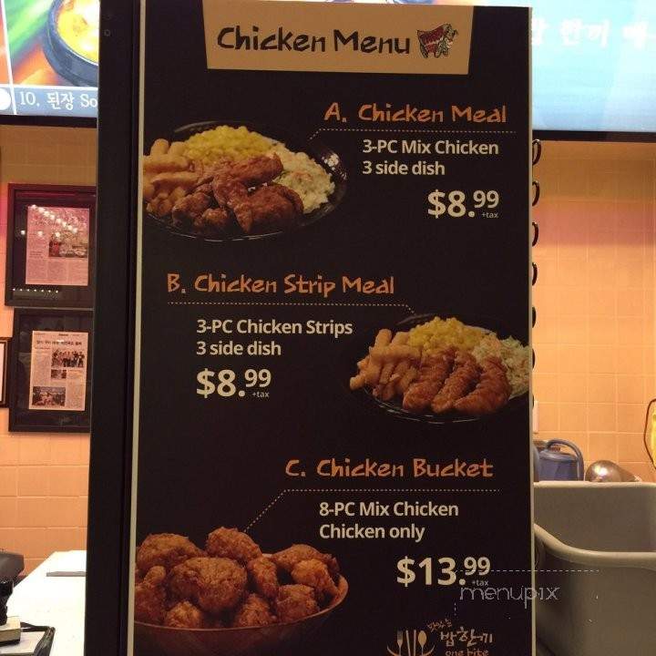Bab Han Kki. One Bite. Pioneer Chicken - Los Angeles, CA menu_pic