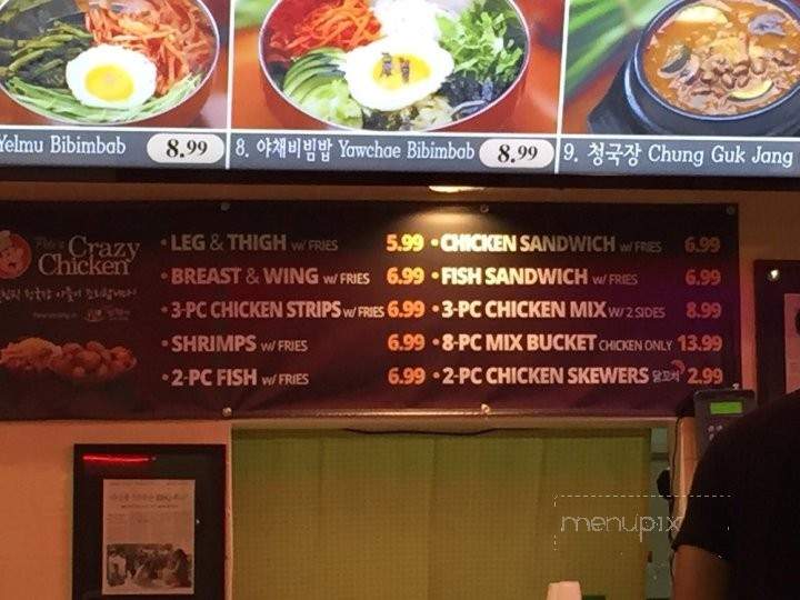 Bab Han Kki. One Bite. Pioneer Chicken - Los Angeles, CA menu_pic