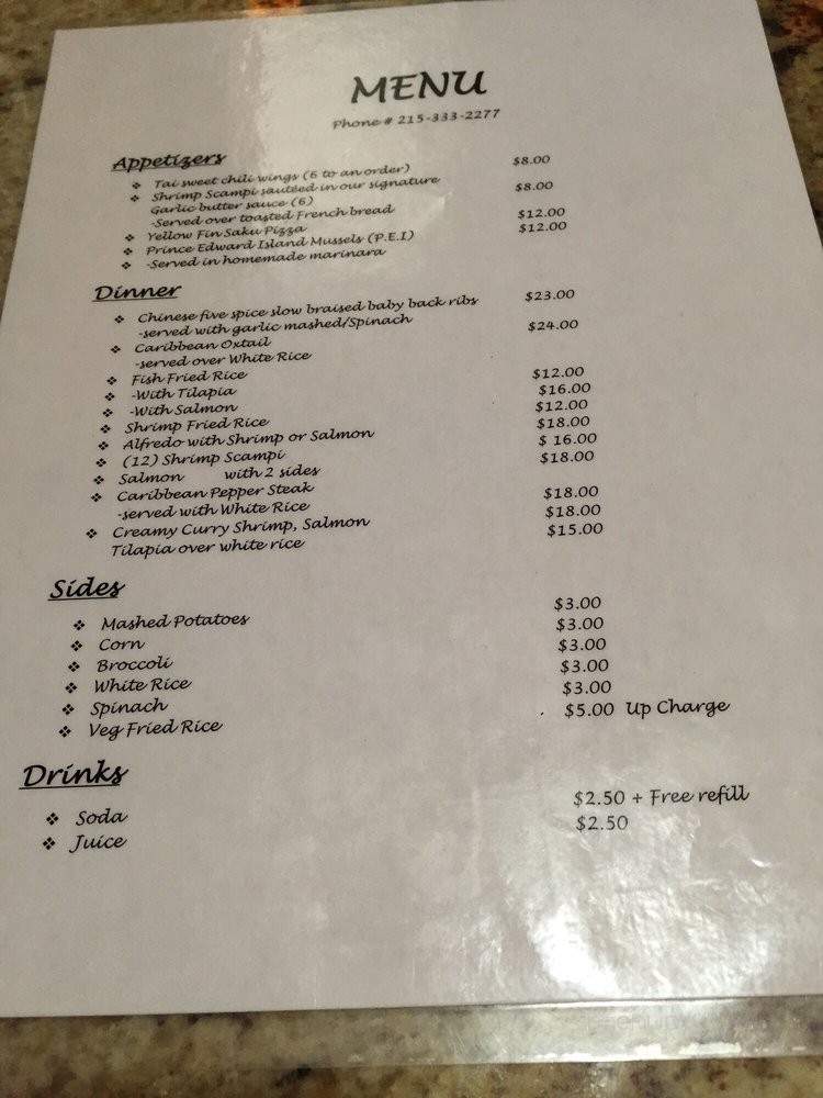 Jordan Johnson's Gourmet Seafood - Philadelphia, PA menu_pic