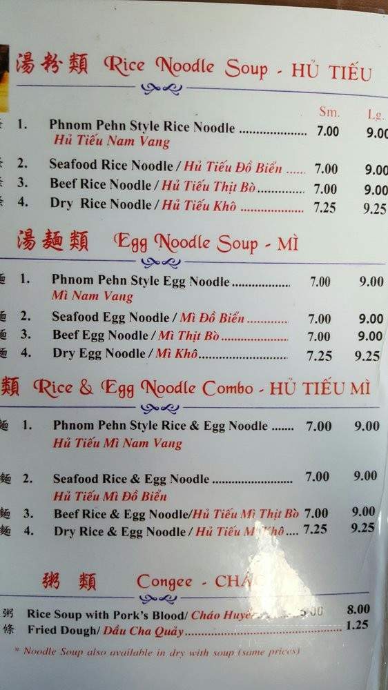 Heng Seng Restaurant - Philadelphia, PA menu_pic
