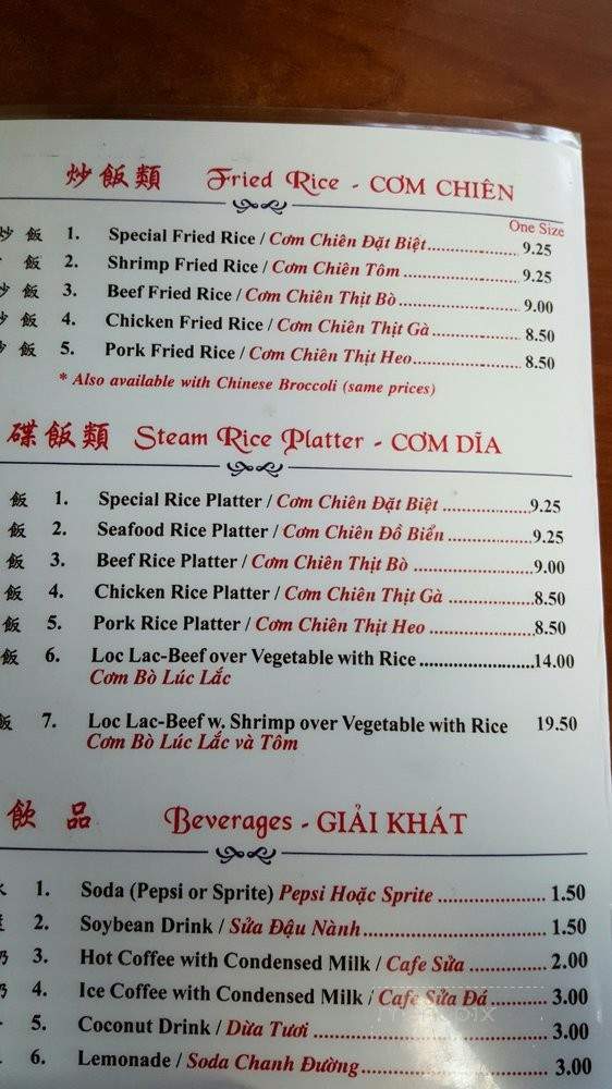 Heng Seng Restaurant - Philadelphia, PA menu_pic