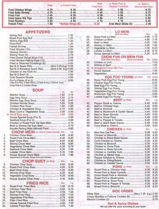 China King - Philadelphia, PA menu_pic