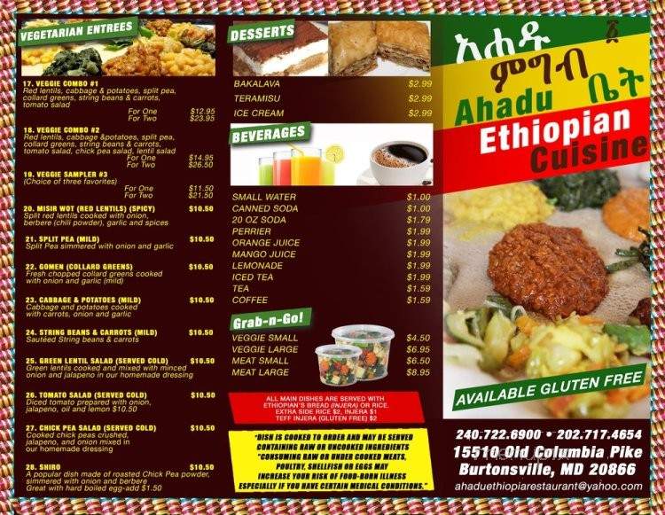 /250392798/Ahadu-Ethiopian-Cuisine-Menu-Burtonsville-MD - Burtonsville, MD