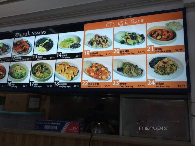 Hasung - Silver Spring, MD menu_pic