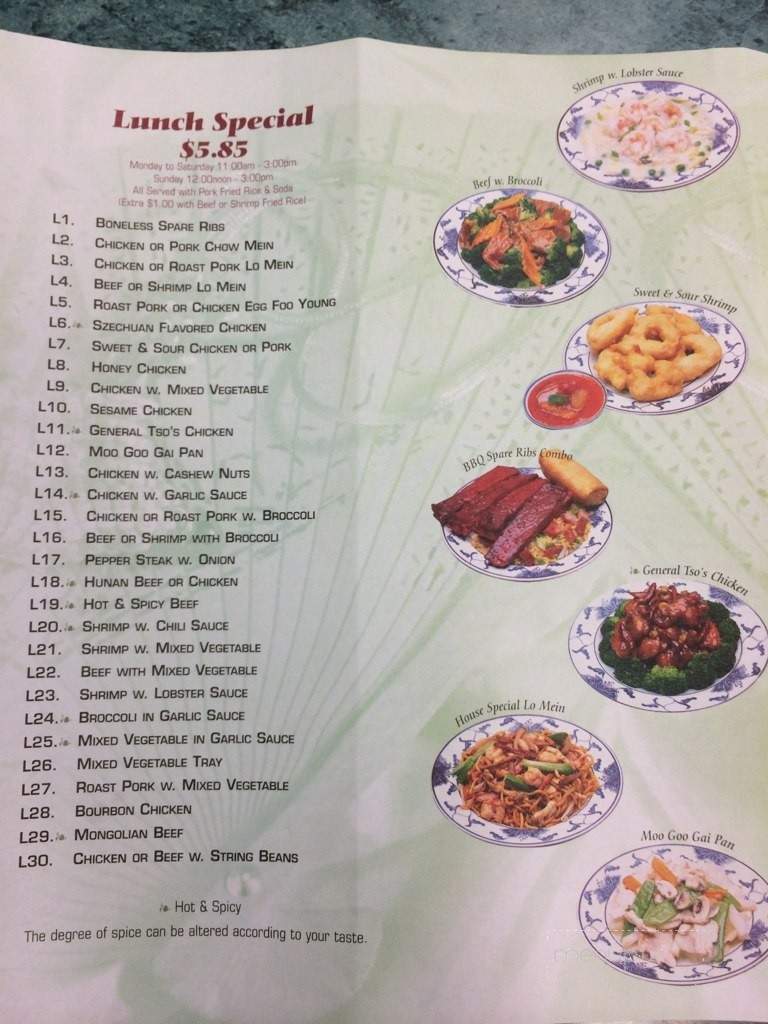 First Wok Chinese Restaurant - High Springs, FL menu_pic