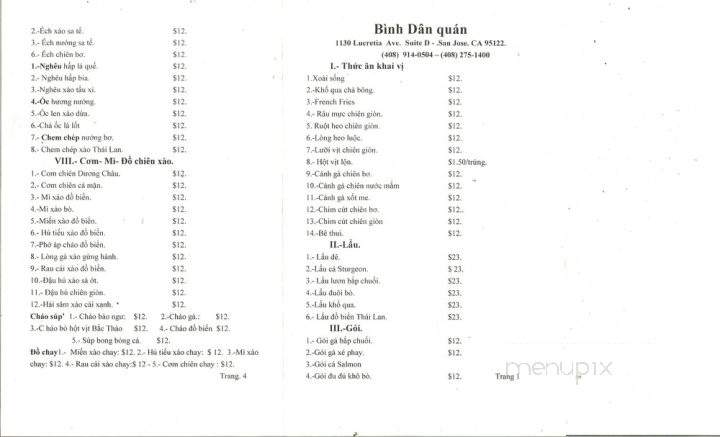 Binh Dan Restaurant - San Jose, CA menu_pic