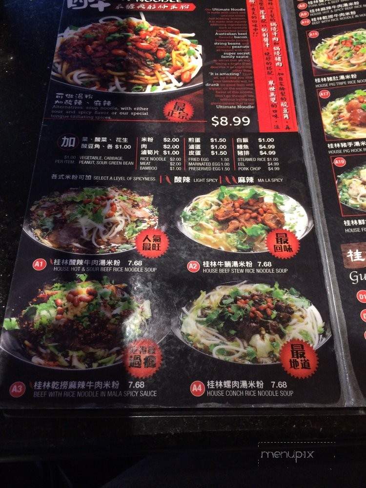 Gui Lin Cuisine - San Gabriel, CA menu_pic