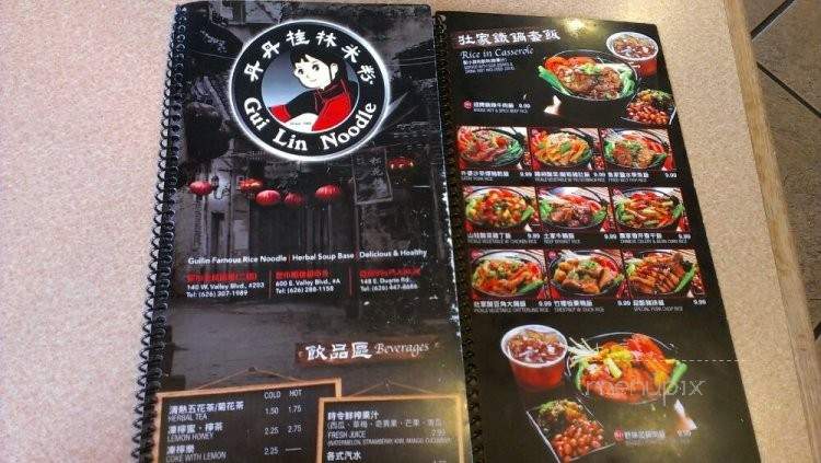 Gui Lin Cuisine - San Gabriel, CA menu_pic
