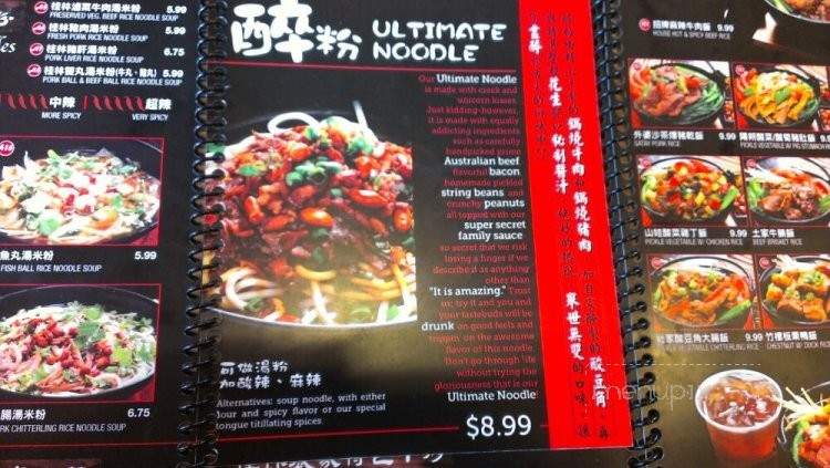 Gui Lin Cuisine - San Gabriel, CA menu_pic