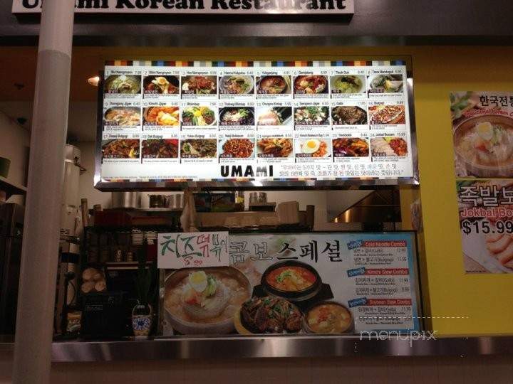 /250221893/Umami-Korean-Restaurant-Fullerton-CA - Fullerton, CA