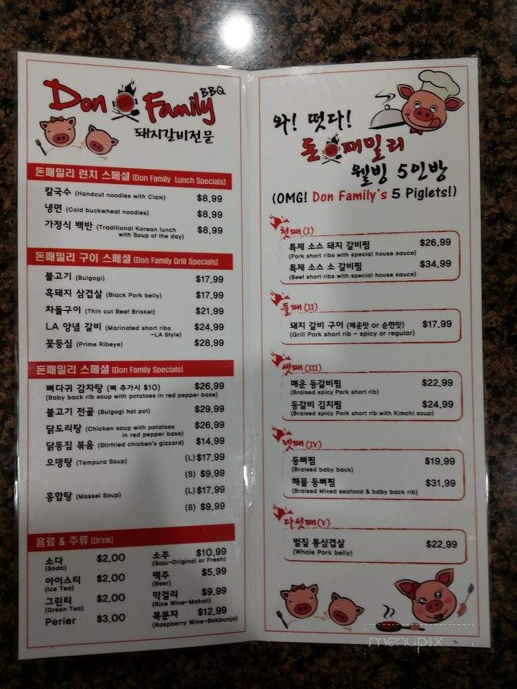 Don Family - Stanton, CA menu_pic