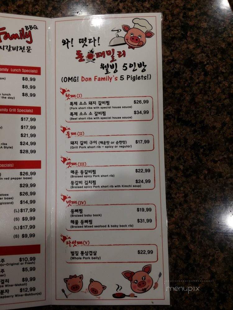 Don Family - Stanton, CA menu_pic