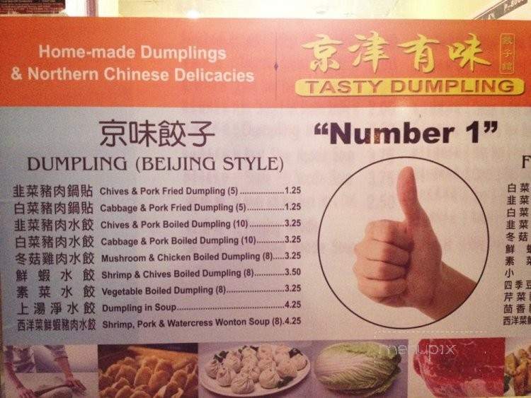 /251121390/Tasty-Dumpling-New-York-NY - New York, NY