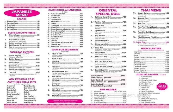 Oriental Pearl Asian Bistro - Gas City, IN menu_pic