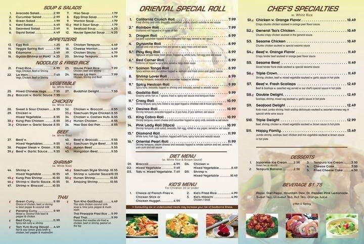 Oriental Pearl Asian Bistro - Gas City, IN menu_pic