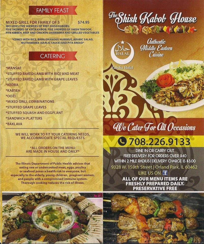Shish Kabob House & Falafel - Chicago, IL menu_pic