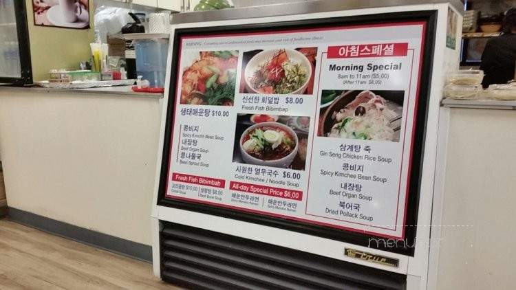 Bin's - Honolulu, HI menu_pic