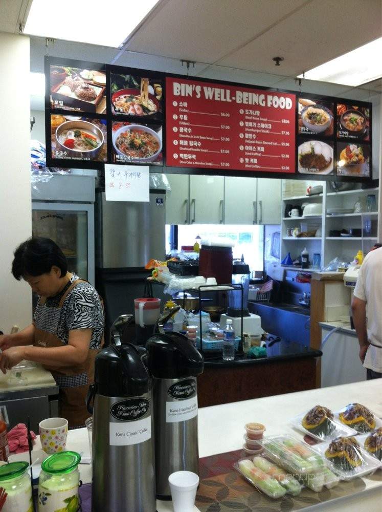 Bin's - Honolulu, HI menu_pic