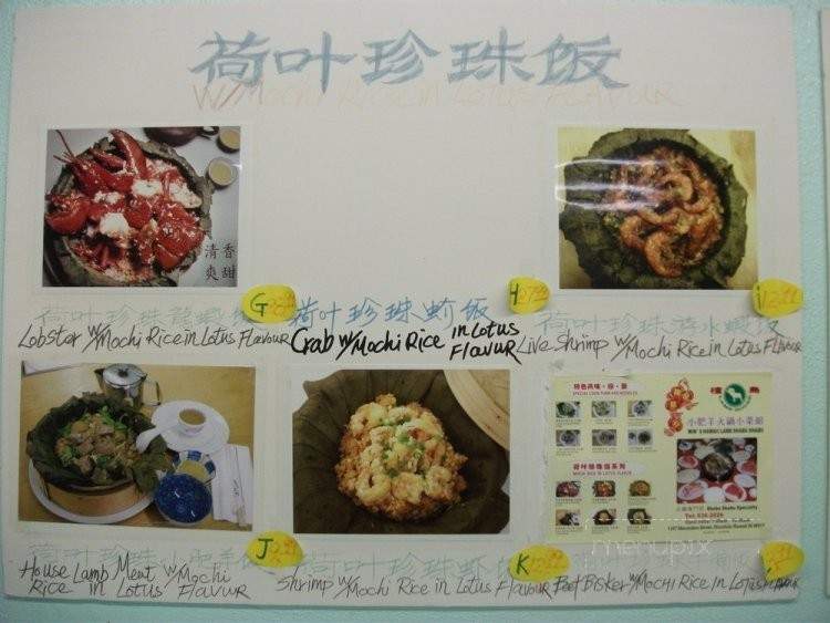 Hawaii Lamb Shabu Shabu - Honolulu, HI menu_pic