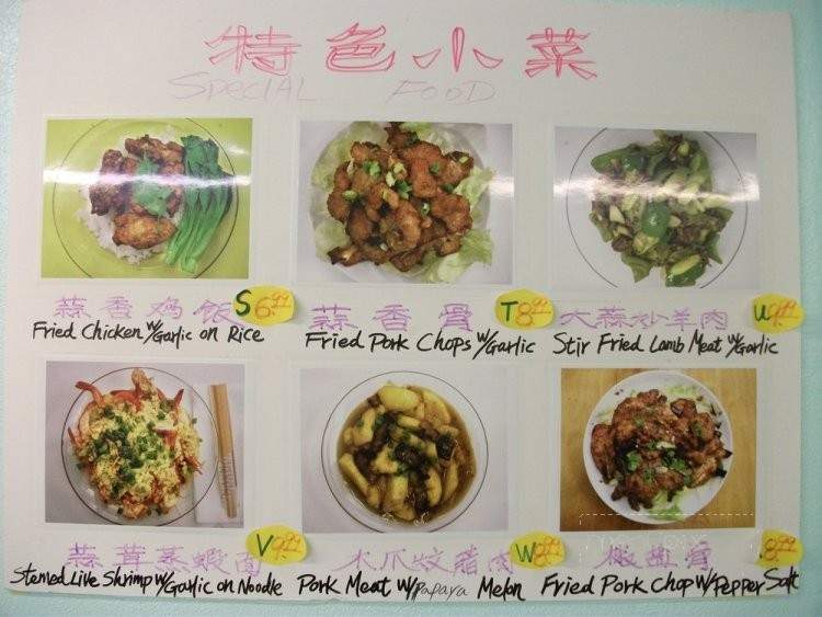 Hawaii Lamb Shabu Shabu - Honolulu, HI menu_pic