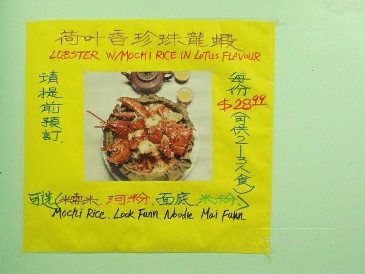 Hawaii Lamb Shabu Shabu - Honolulu, HI menu_pic