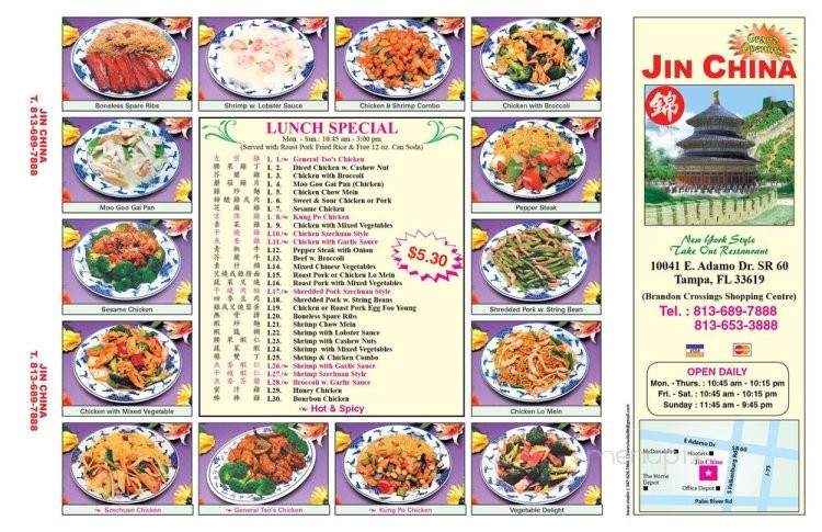 Jin China - Tampa, FL menu_pic