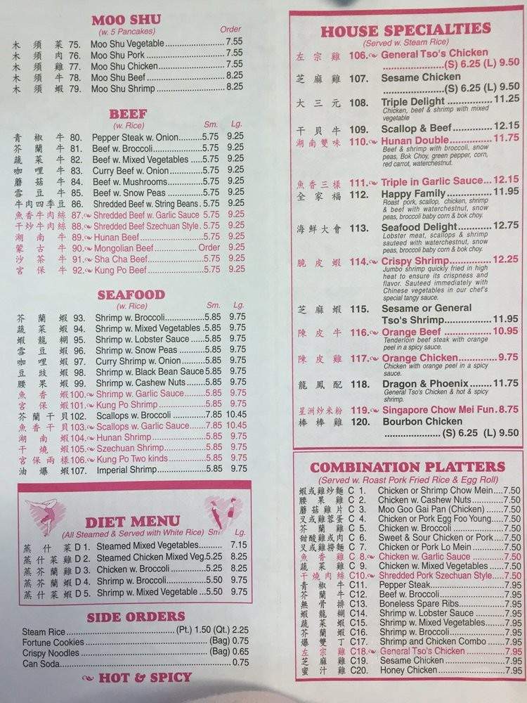Jin China - Tampa, FL menu_pic
