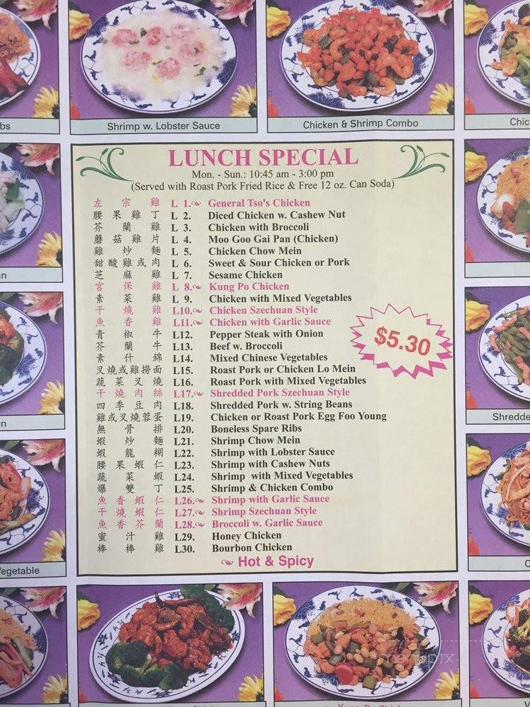 Jin China - Tampa, FL menu_pic