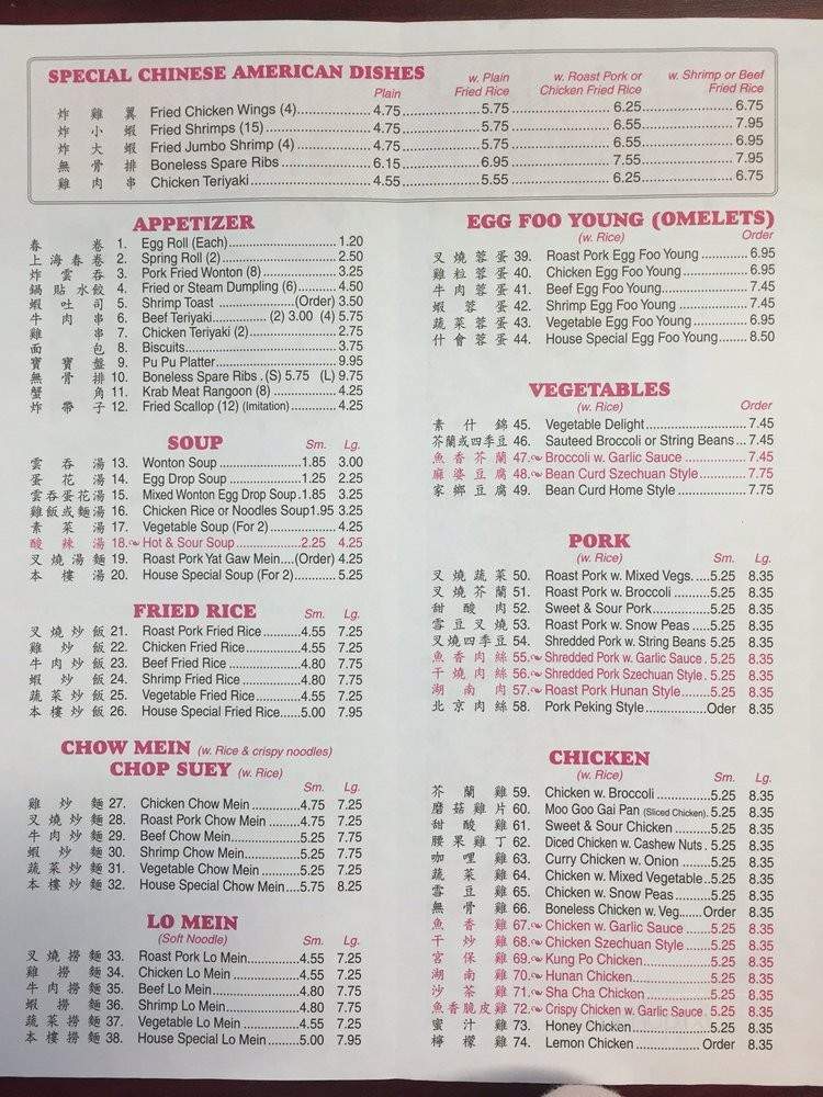 Jin China - Tampa, FL menu_pic