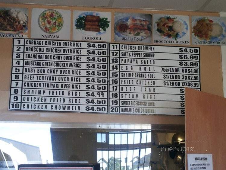 Elephant Basil - Sacramento, CA menu_pic